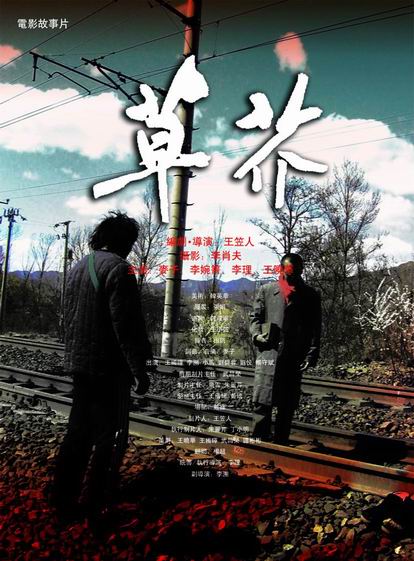中国高等教育学历认证报告报告编号学信网